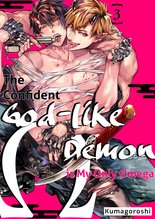 The Confident God-Like Demon is My Only Omega Manga
