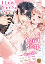 I Love You So Much, I Can’t Stop: My Forceful Sweet Sex Life with My Beloved Childhood Friend
