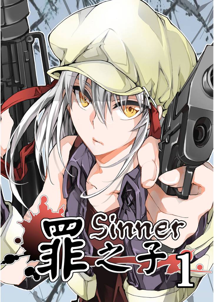 The Garden of Sinners Anime Manga Poster