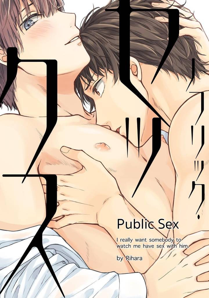 Manga with sex