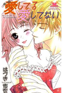 He Loves Me, He Loves Me Not.