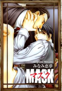 Mask Manga