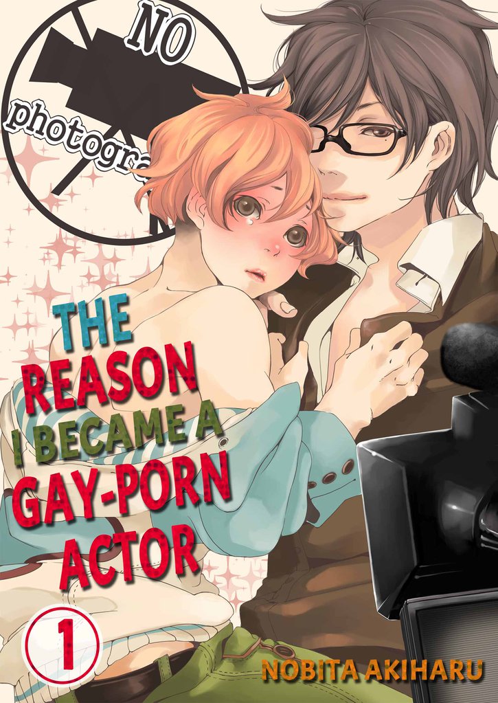 Manga gay porn Yiff (furry)