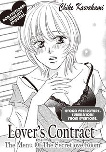 Lover's Contract Manga