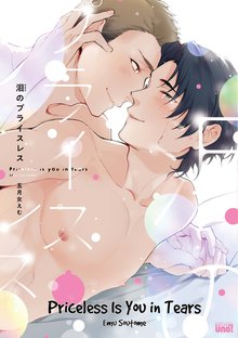 Priceless Is You In Tears Manga
