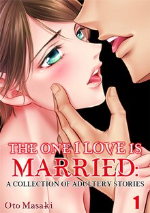 The One I Love Is Married: A Collection of Adultery Stories Manga