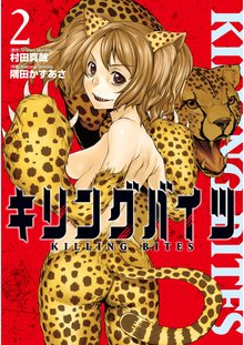 MEDIBANGEN00606 Manga