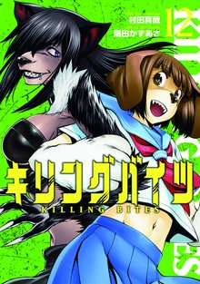 MEDIBANGEN00606 Manga