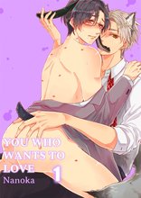 You Who Wants to Love Manga
