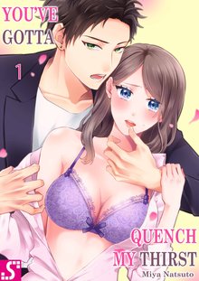 You've Gotta Quench My Thirst