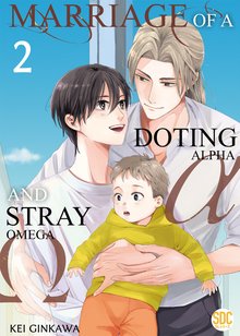 Marriage of a Doting Alpha and Stray Omega # 2 