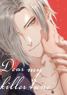 Dear My Killer Tune Manga