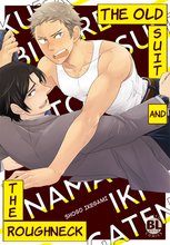 The Old Suit And The Roughneck Manga