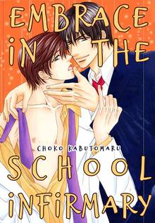 Obey Your Secretary! (Yaoi Manga) eBook by Choko Kabutomaru - Rakuten Kobo