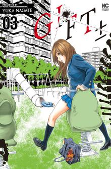 Free Books Gift Manga Club Read Free Official Manga Online