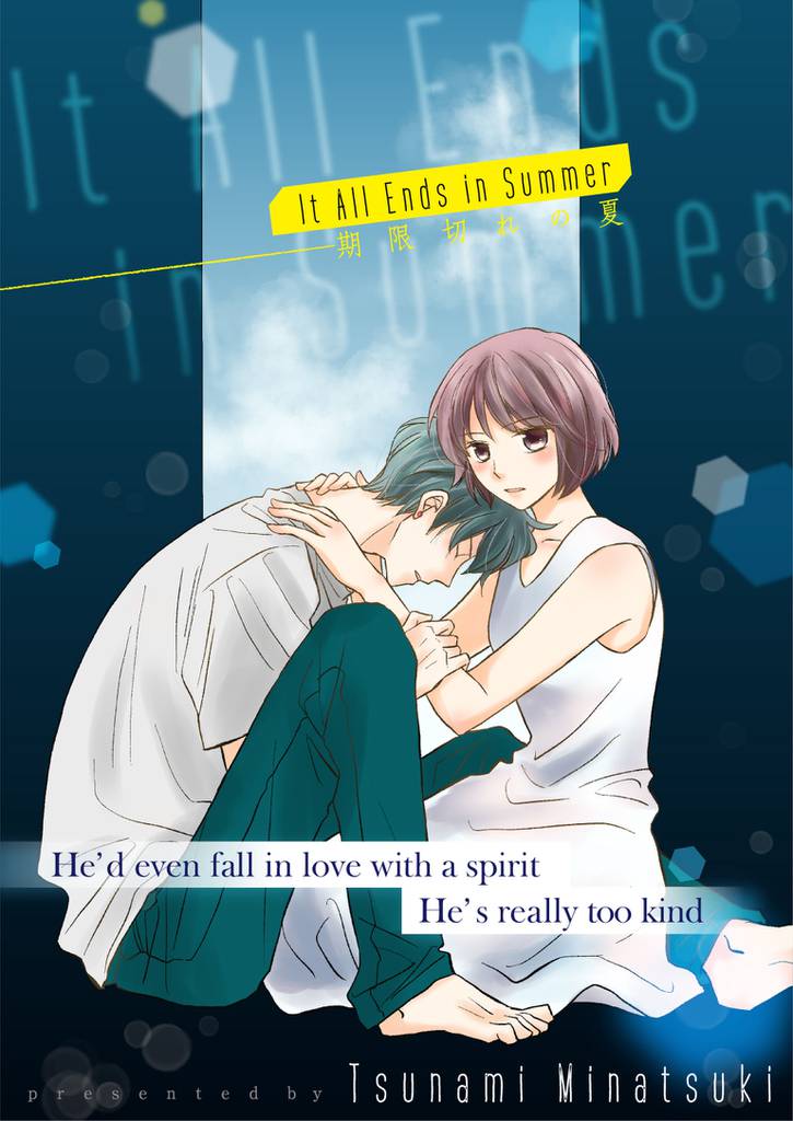 Free Books] It All Ends In Summer｜｜Read Free Official Manga  Online!
