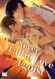 I Will Never Fall in Love with an Egoist Manga