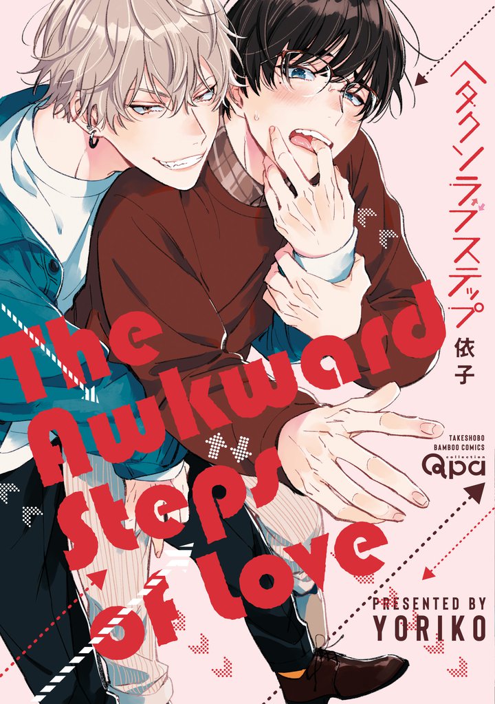 Read free Boys' Love-manga and comics