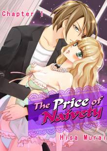 The Price of Naivety