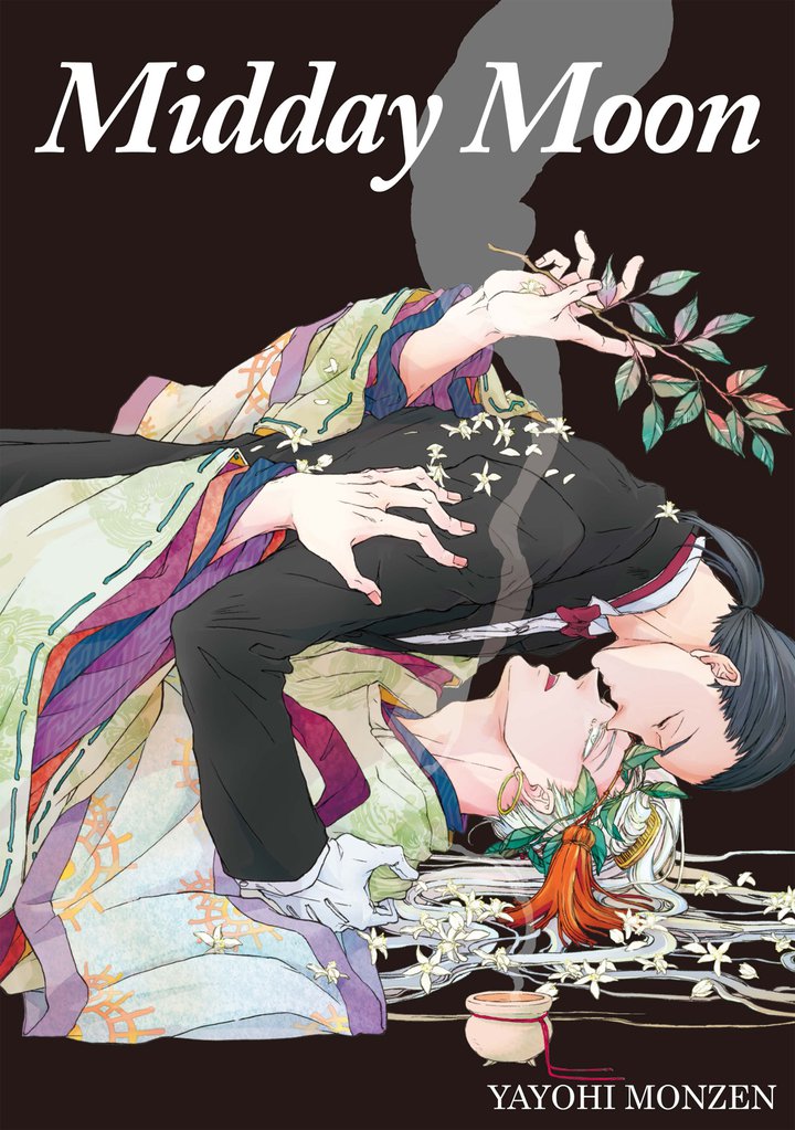 The Kneeling Butler (Yaoi Manga)