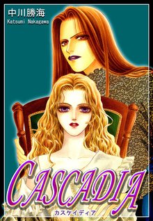 CASCADIA-カスケイディア-