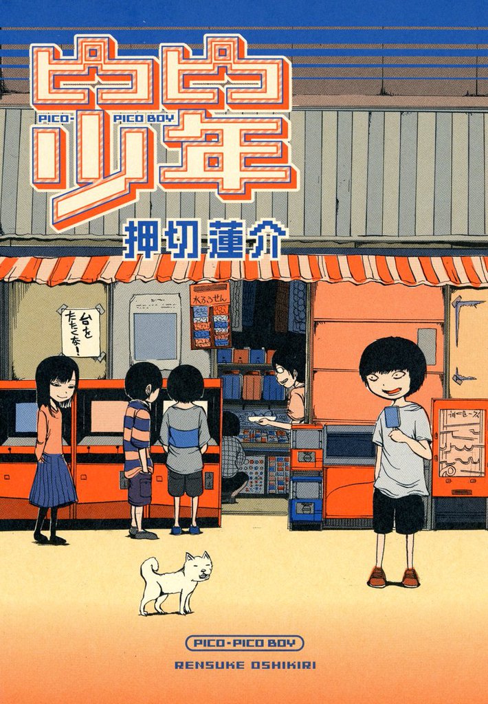 エッセイ 漫画 全巻 無料 エッセイ 漫画 全巻 無料
