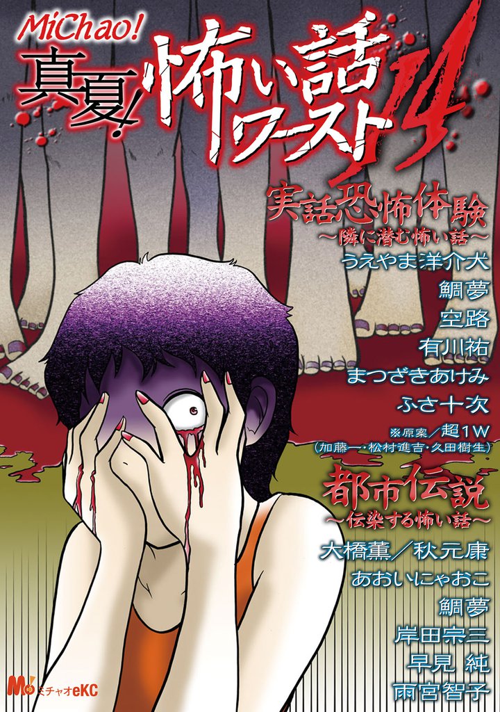 ワースト 漫画 無料 全巻 ワースト 漫画 無料 全巻