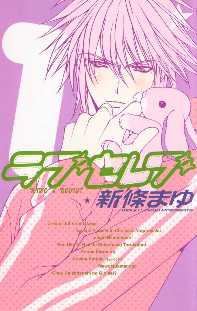 button-only@2x 新條まゆの旦那は?顔や作画崩壊腕に銃(ライフル)違い?トレパク疑惑,豪邸売却についても!!