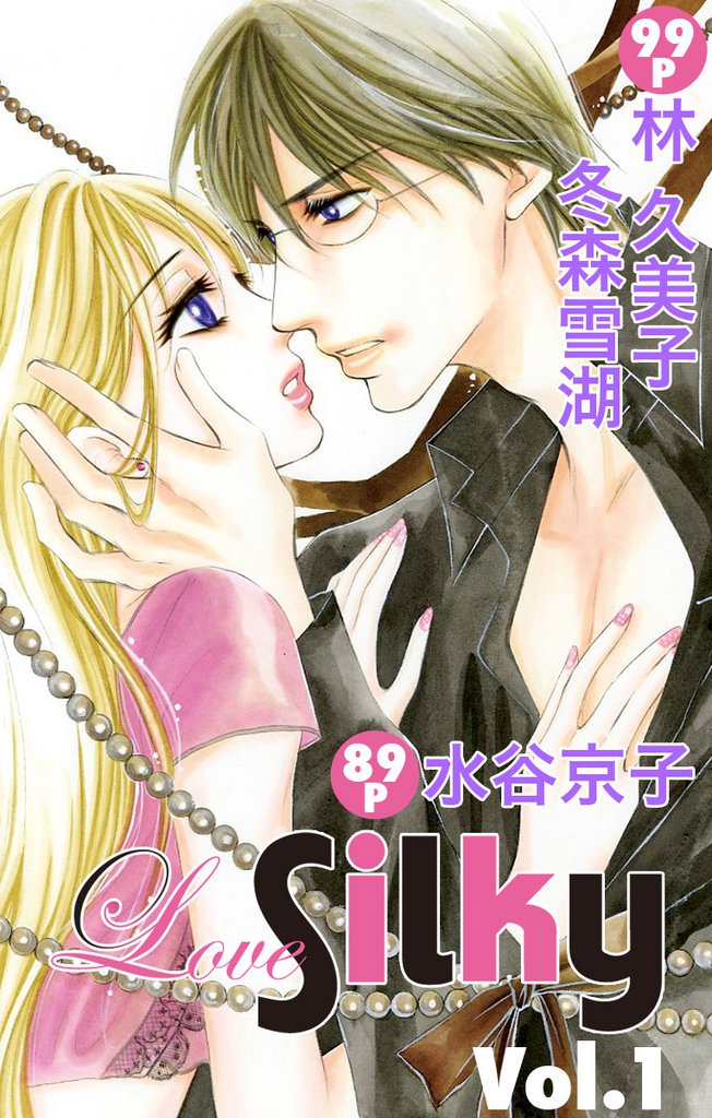 悪女 漫画 全巻 無料 悪女 漫画 全巻 無料