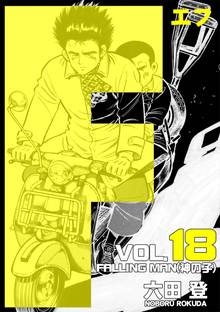 F(エフ)18