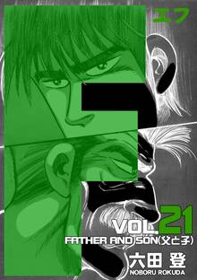 F(エフ)21