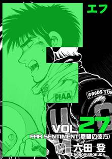 F(エフ)27