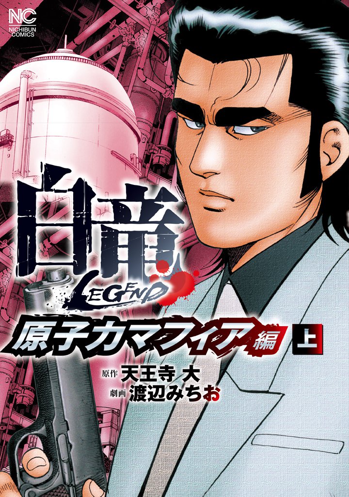 ホラー 漫画 無料 読み 放題 ホラー 漫画 無料 読み 放題