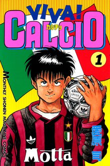 VIVA! CALCIO
