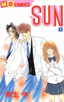 
  待てば無料漫画｜ＳＵＮ

