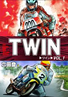 TWIN