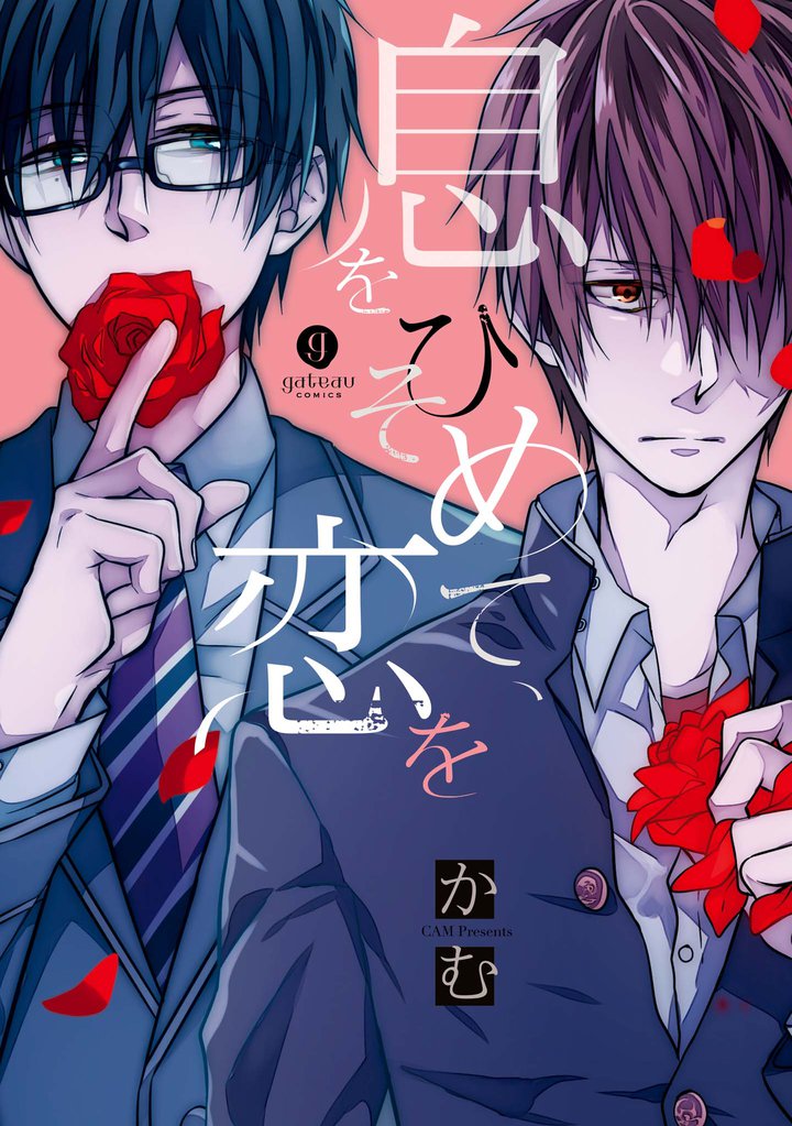 シェア キス ラブ 漫画 無料 シェア キス ラブ 漫画 無料