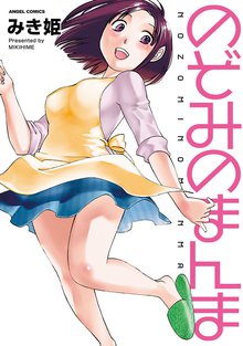 学園 封鎖 スキマ 全巻無料漫画が30 000冊以上読み放題