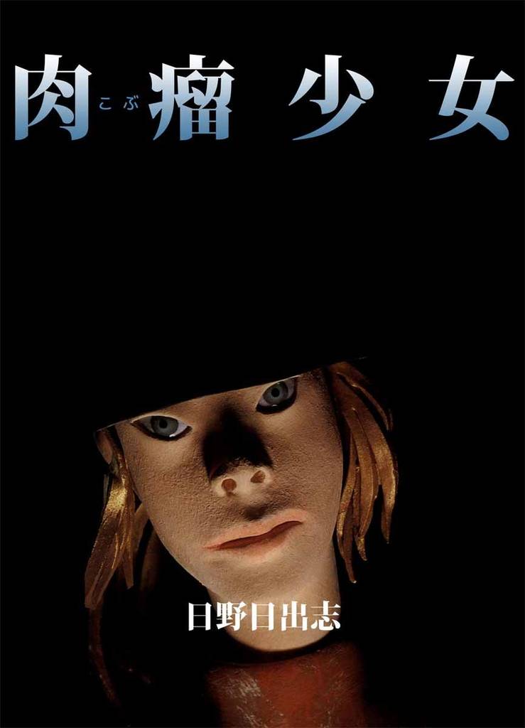 少女 漫画 一 冊 無料 スキマ 少女 漫画 一 冊 無料 スキマ