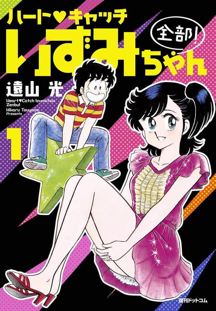 漫画 グリム童話 無料 全巻 漫画 グリム童話 無料 全巻