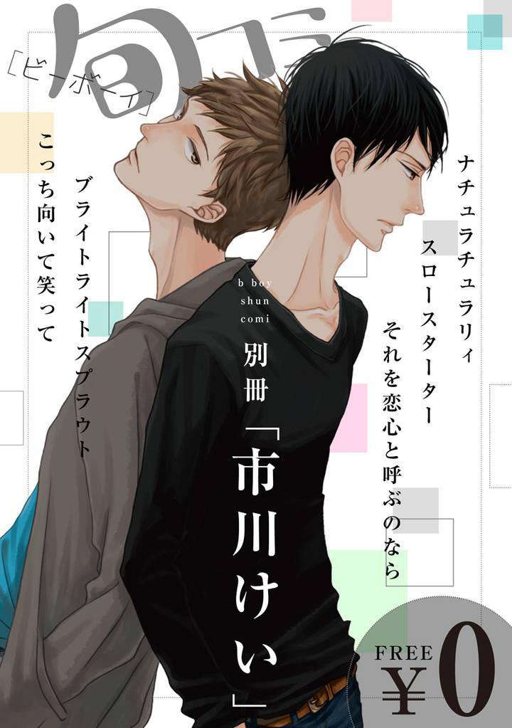 漫画 全巻 無料 読み めちゃ コミ 漫画 全巻 無料 読み めちゃ コミ