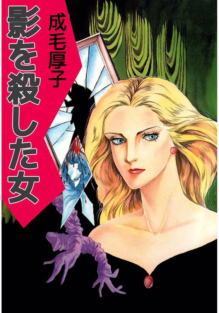 無料 漫画 スキマ 女性 漫画 無料 漫画 スキマ 女性 漫画