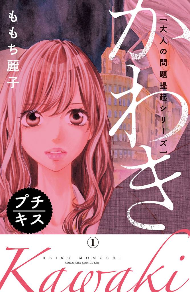 問題 提起 漫画 無料 問題 提起 漫画 無料