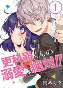 今宵 少女は獣に抱かれ フルカラー スキマ 全巻無料漫画が30 000冊以上読み放題