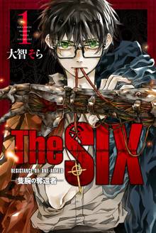 【期間限定 試し読み増量版】TheSIX‐隻腕の奪還者‐