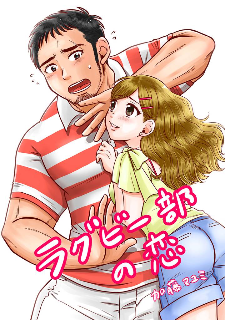 ダーウィンズゲーム