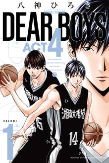 【期間限定 試し読み増量版】DEAR BOYS ACT4