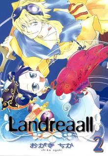 【期間限定 無料お試し版】Landreaall