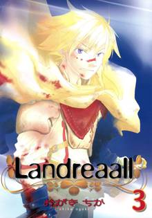 【期間限定 無料お試し版】Landreaall