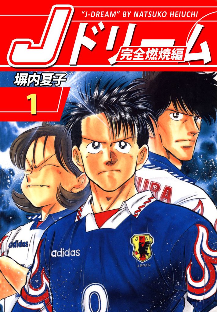 ヒューマン ドラマ 漫画 無料 ヒューマン ドラマ 漫画 無料